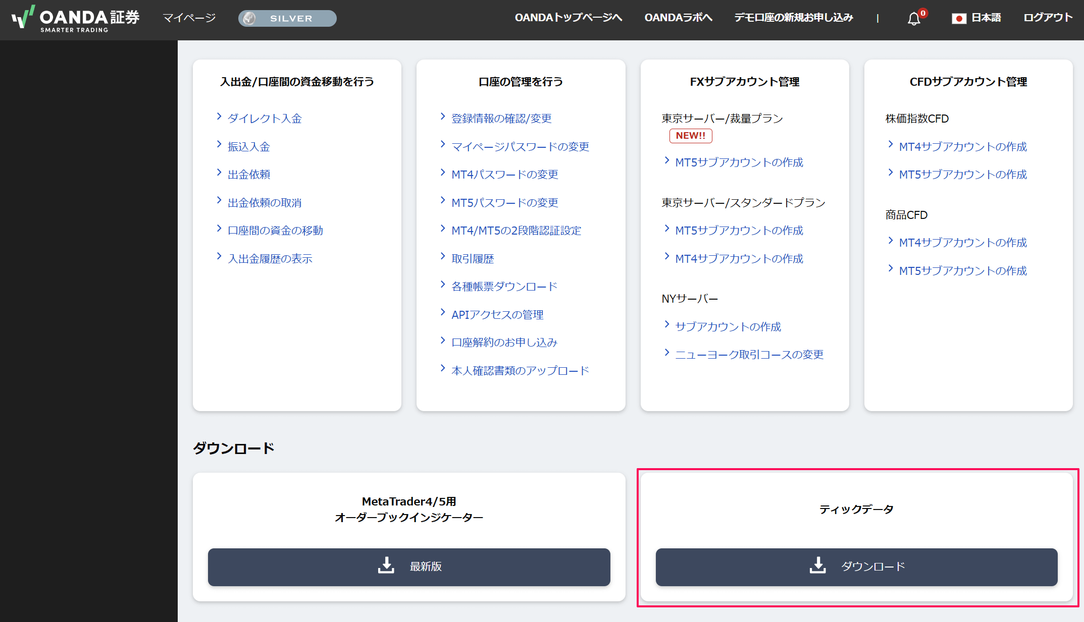 FX】MT4・MT5用ヒストリカルデータのおすすめは？XAUUSD（ゴールド）対応も紹介！ | FXキーストン
