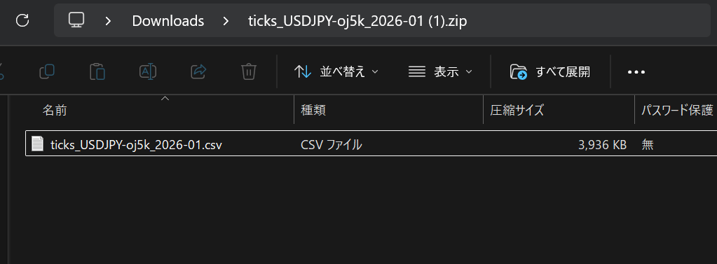 【MT5専用ティックデータ】OANDA証券