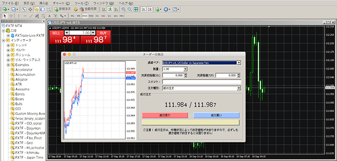 国内FX業者のMT4（メタトレーダー4）を、Macで無料で起動する方法