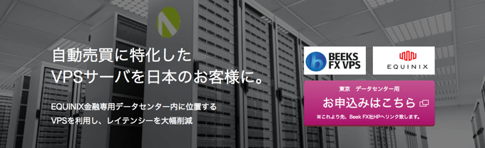 VPS（Virtual Private Server／仮想専用サーバー）を利用する