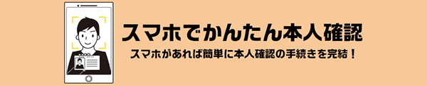 ヒロセ通商は最短で申込当日に取引開始が可能！