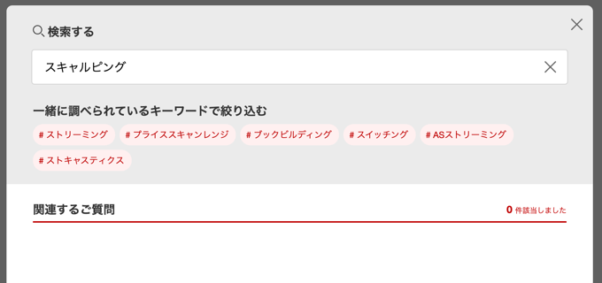 楽天FXはスキャルピング禁止？OK？