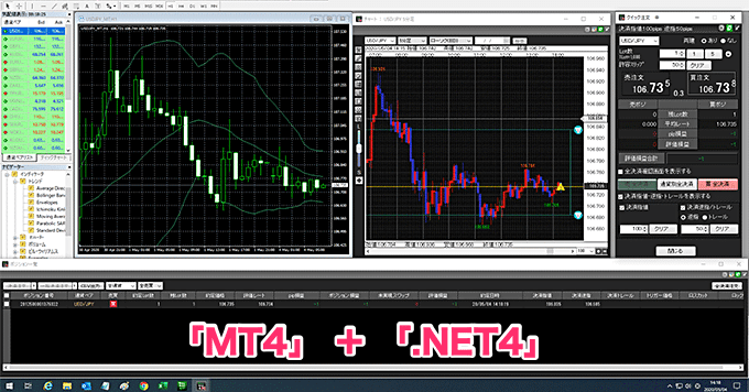 「.NET4／Mac専用アプリ」