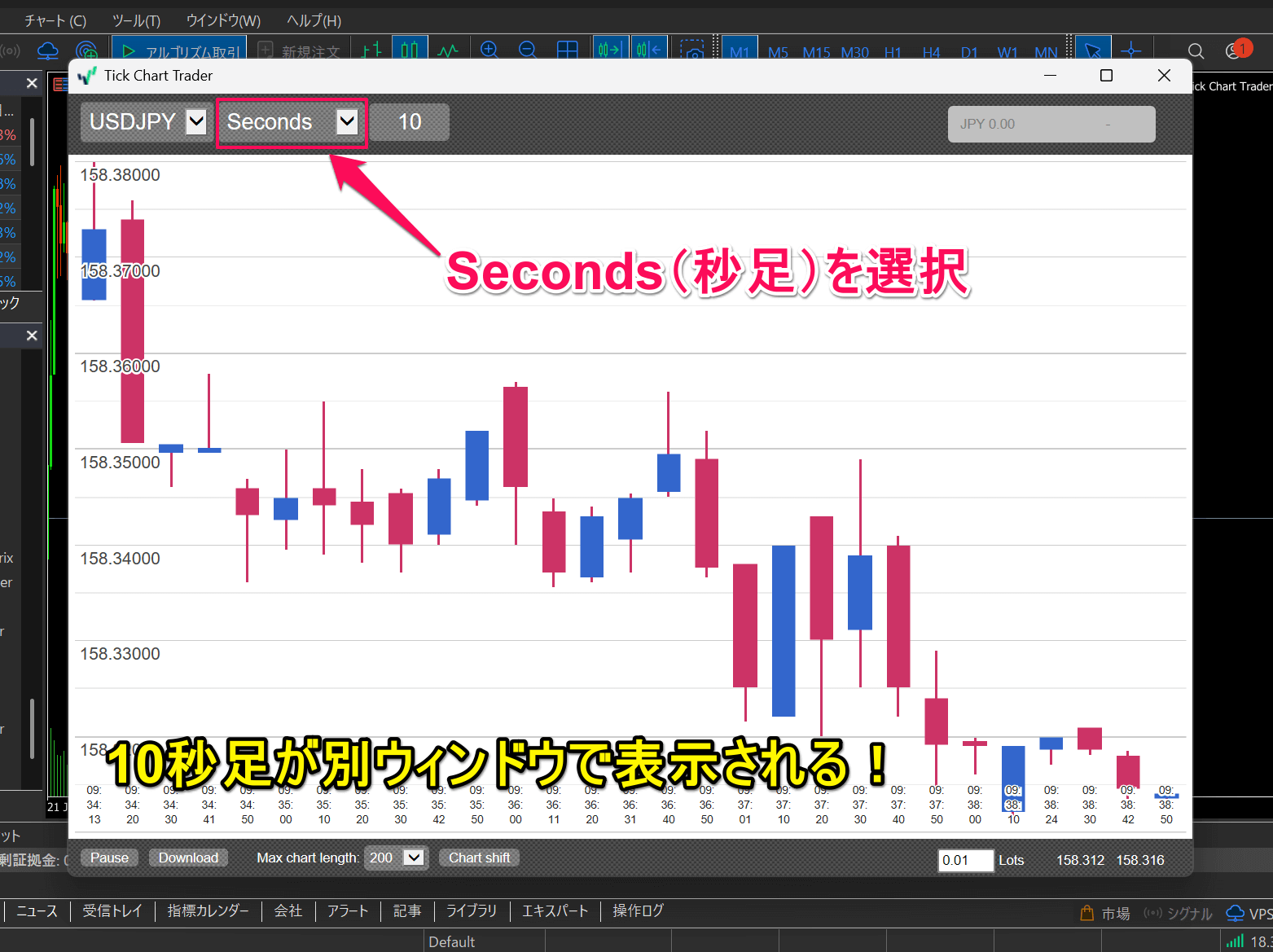 10秒足でスキャルピング！秒足対応のFX業者・ツール（MT4・MT5など）を紹介 | FXキーストン