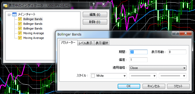 パラメーター設定画面