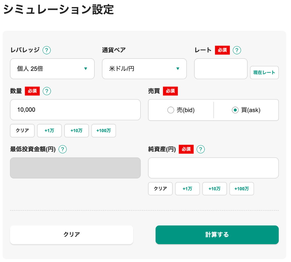 松井証券はスワップポイント振替・引き出し可能？