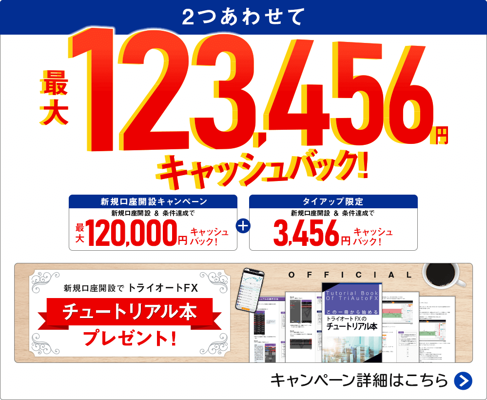 まとめ見出し