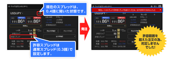 ヒロセ通商　訪問取材