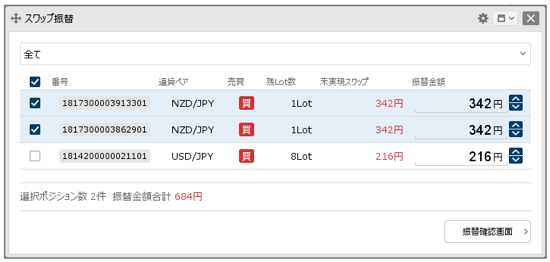 ヒロセ通商　訪問取材