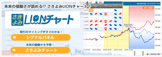 ヒロセ通商　訪問取材