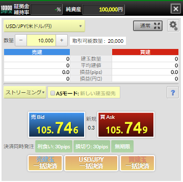 クイック発注ボード