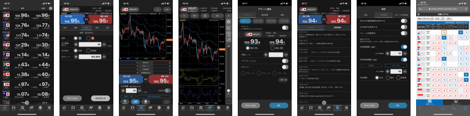 セントラル短資ＦＸ iPhoneアプリ「ＦＸダイレクトプラス」