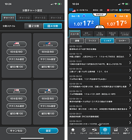 2023年2月のアップデート情報