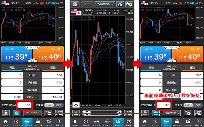 アップデートでさらに便利に進化！