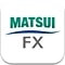 MATSUI FXスマホアプリ徹底特集