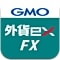 GMO外貨スマホアプリ
