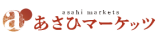 [あさひマーケッツ]
