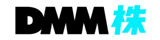 [DMM 株]