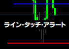 [keys_TrendLine_Alert.ex4]