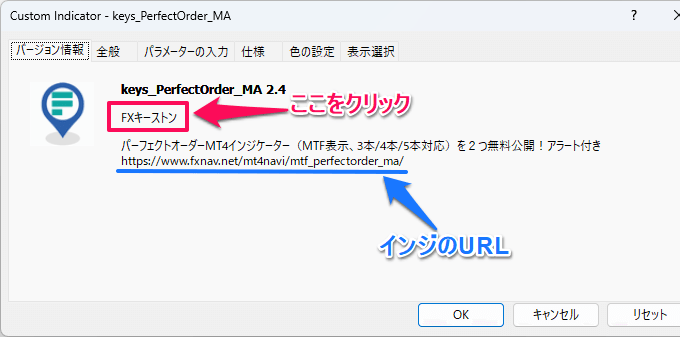 著作者名をクリック