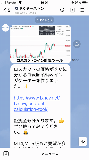 全インジケーターのバージョンアップ情報