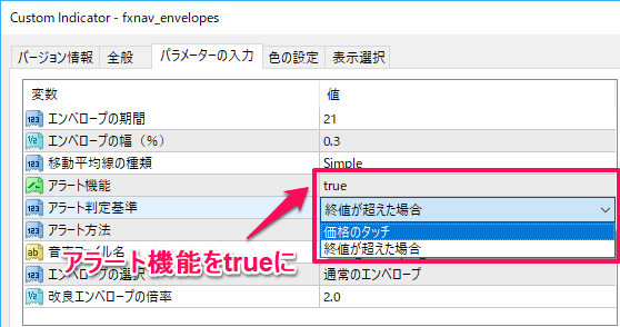 3種類のアラート機能付き