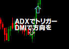 [keys_ADX.ex4]