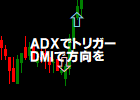 [keys_ADX.ex5]