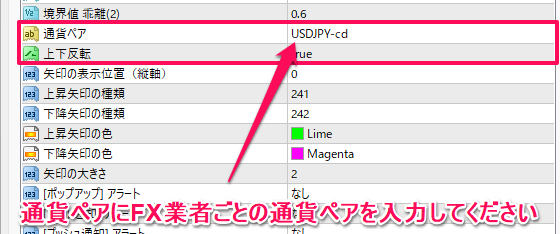 反転させる