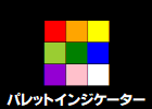 [keys_palette.ex5]