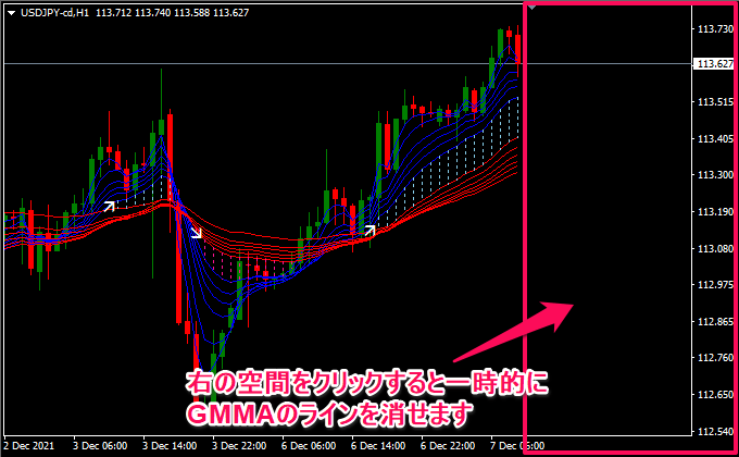 GMMAを一時的に消す