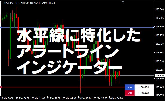 水平線だけでいい方はこちらが便利かもしれません