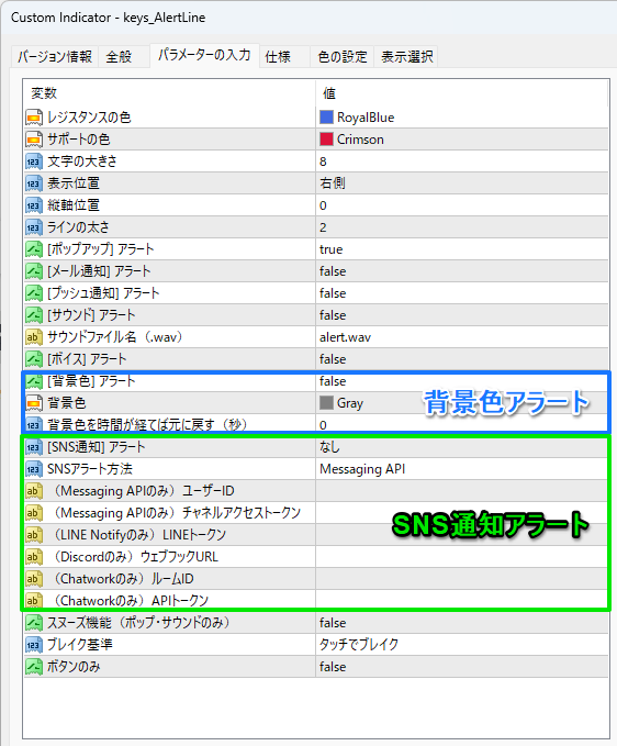 スヌーズ機能があるので見逃すことはありません。