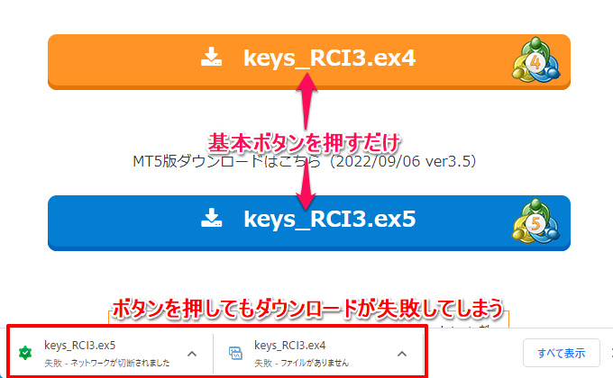 ボタンを押すだけ