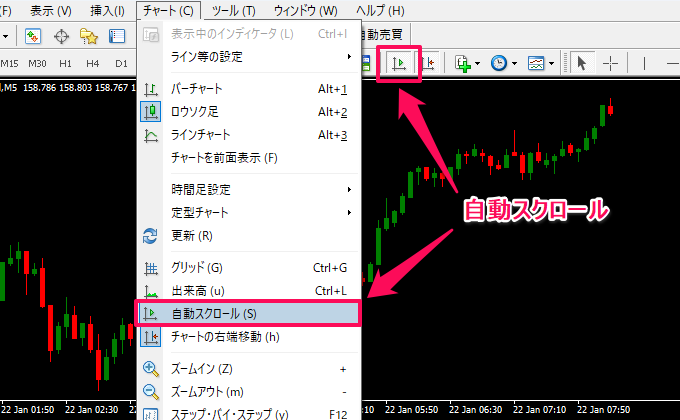 自動スクロール(オートスクロール)を一括オンオフ
