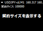[keys_ContractSize.ex5]