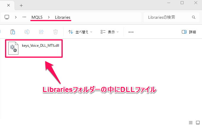 インジケーターの設定方法