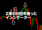 [keys_RSI2_arrow.ex5]