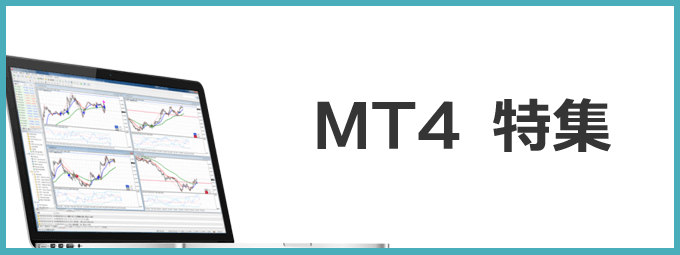 Mt4移動平均線 Ma のインジケーターを無料公開 タッチでアラート機能付き オーケーのfx日記 Mt4移動平均線 Ma のインジケーターを無料公開 タッチでアラート機能付き オーケーのfx日記