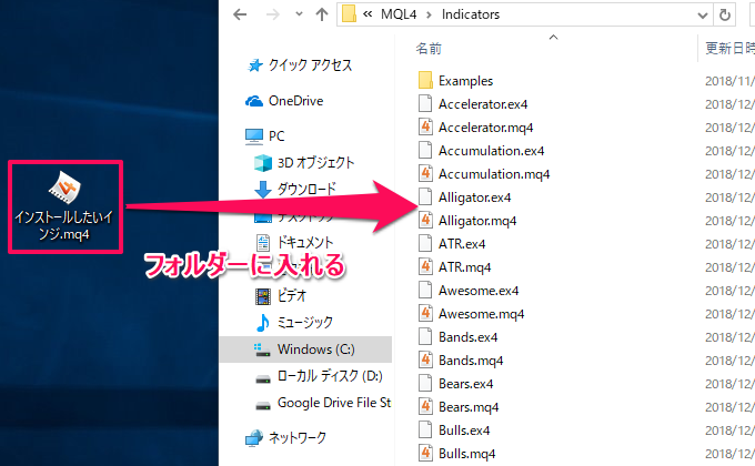 JFX MT4のインジケーター追加方法