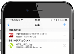 複数口座の管理が可能