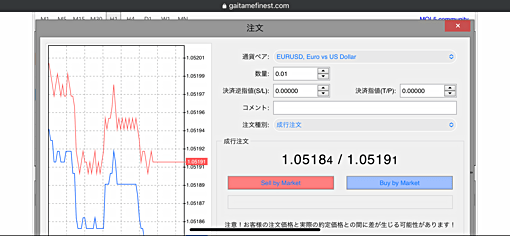 MT4・MT5のウェブ版をiPhoneで使うことも可能