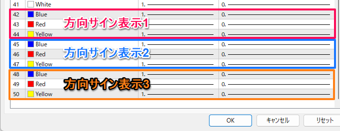 色は色の設定で