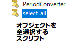 [keys_select_all.ex5][keys_deselect.ex5]