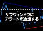 [keys_SubWindow_alert.ex4]