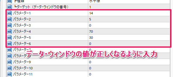 必要がないパラメーターもある