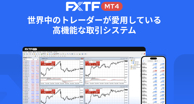 ゴールデンウェイ・ジャパンのMT4