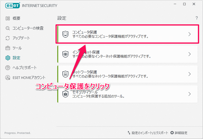 MT4が起動しません。