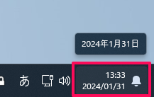 Windows11時刻表示