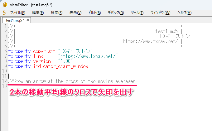 Copilotのためにコメントを書く